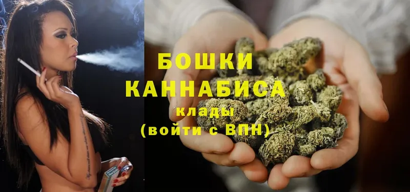 это телеграм  Балтийск  Шишки марихуана Ganja 